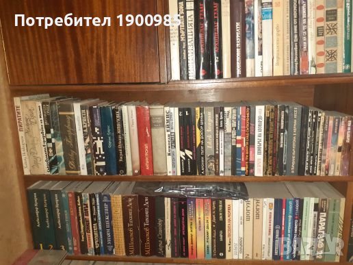 Аудио хромни и метални касети,книги,албуми,футбол,аудио дискове, снимка 15 - Аудио касети - 40645982