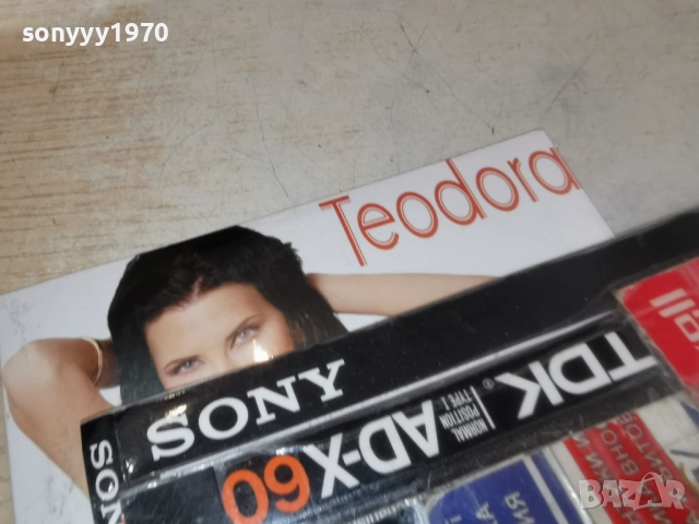 TEODORA DVD 1112251617, снимка 12 - DVD дискове - 52737854