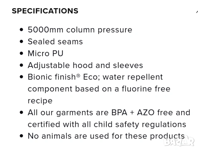Комплект за дъжд Gosoaky и Impidimpi 3-4 години, снимка 16 - Детски комплекти - 53867025