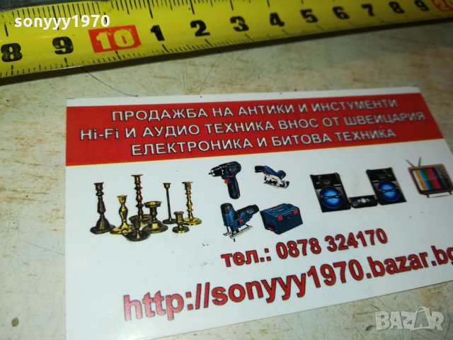 SURFORM MADE IN GREAT BRITAIN-АНТИКА ВНОС ENGLAND 2202222029, снимка 8 - Антикварни и старинни предмети - 35882583