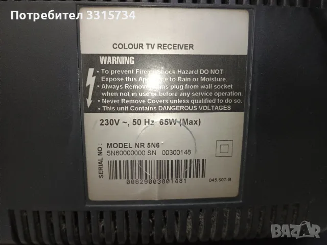 Телевизор Altus 14 с приемник за цифрова ефирна тв., снимка 3 - Телевизори - 47570465