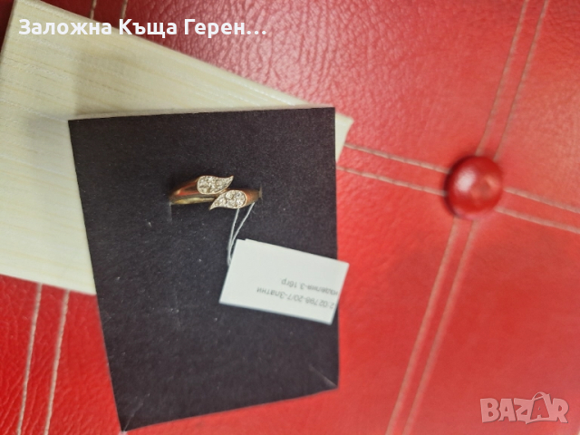 Златен Пръстен - 14к. - 3,16гр., снимка 2 - Пръстени - 52291352