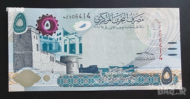  Бахрейн.
½ , 1 и 5  динара. Цената е за трите., снимка 8 - Нумизматика и бонистика - 48491934