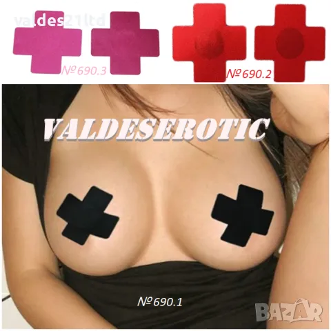 Стилен еротичен аксесоар, който е идеалното допълнение към всяка провокативна визия, като добавят иг