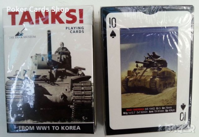 Нови Оригинални Колекционерски Карти за Игра на Покер , Бридж, Белот, снимка 11 - Карти за игра - 35747096