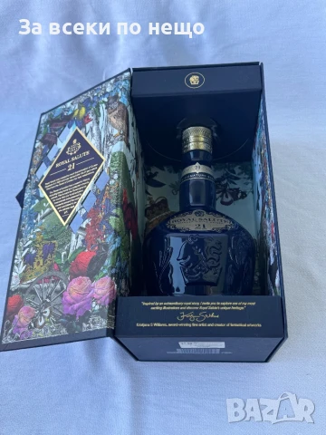 ОРИГИНАЛНА празна бутилка и кутия от уиски Chivas Royal Salute 21 Year Old , Чивас Роял Салют 21, снимка 1