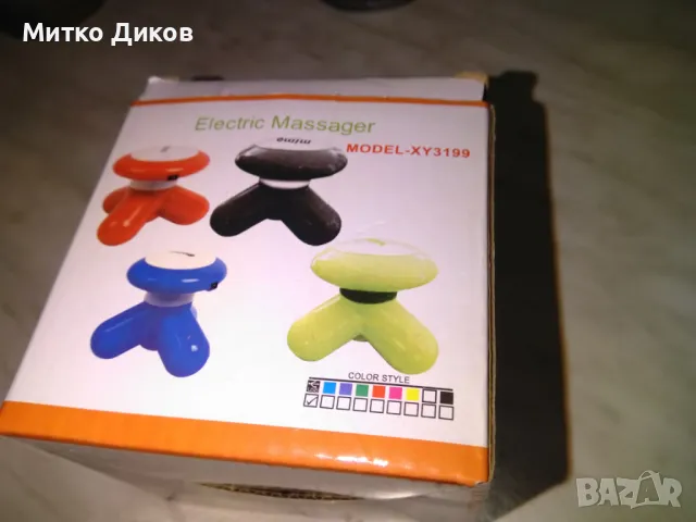 Масажор за тяло нов марков на Мемо, снимка 2 - Масажори - 49625583