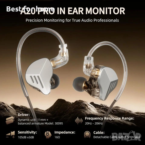 A20PRO мониторни слушалки за в ушите, IEM слушалки с хибридни драйвери , снимка 2 - Слушалки и портативни колонки - 53838310