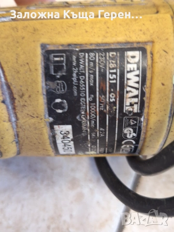 Малък Флекс DeWalt D28151, снимка 3 - Други инструменти - 53616074