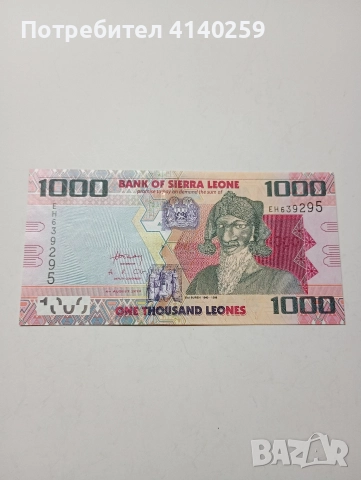 СИЕРА  ЛЕОНЕ 1000 ЛЕОНЕ 2013 Г 