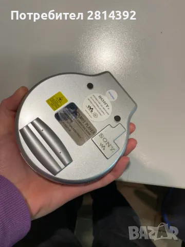 Дискмен Discman джобен преносим СД CD плейър SONY PHILIPS MEDION TCM AUDIO-TECHNICA One Concept, снимка 6 - MP3 и MP4 плеъри - 34440805