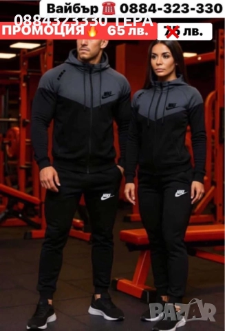 Дамски и мъжки екипи Nike ТЕРА – нови модели, снимка 2 - Спортни екипи - 51778925