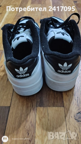 Маратонки / сникърси Adidas Rivalry Low FW2747 Бял, снимка 4 - Маратонки - 52593848