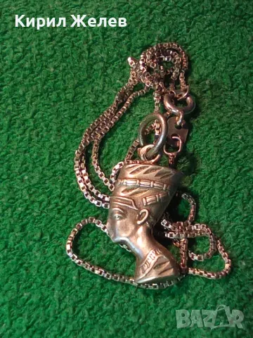 Стар СРЕБЪРЕН МЕДАЛЬОН НЕФЕРТИТИ СРЕБРО ВИСОКА ПРОБА с ФИНА СРЕБЪРНА ВЕРИЖКА СРЕБРО 925 ПРОБА 34612, снимка 17 - Антикварни и старинни предмети - 46283758