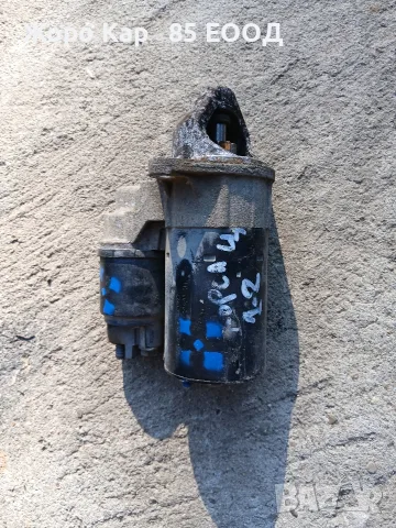 Стартер за Opel Corsa C Hatchback (07.2000 – 08.2006) 1.2, 80 к.с./BOSCH-0 001 107 522, снимка 4 - Части - 56110689