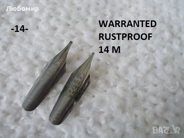 Старинни писци писалка - списък, снимка 14 - Антикварни и старинни предмети - 51935011