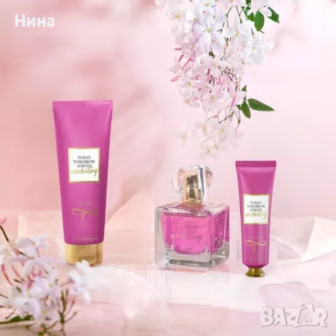 Комплект Avon TTA Everlasting 3 части 