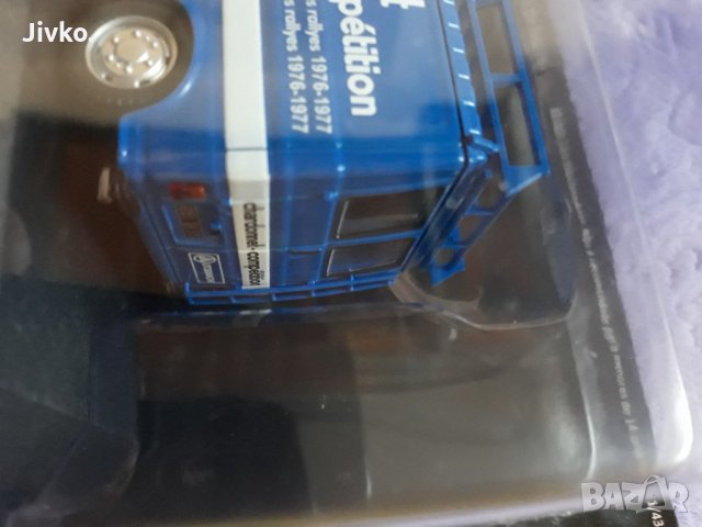 Citroen 1.43 , снимка 12 - Колекции - 35945637