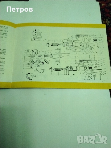 Продавам български ъглошлайф ЕЛПРОМ  WSBA - 1400 комплект със стойка, снимка 12 - Бормашини - 53636479