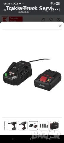 Ударен акумулаторен гайковерт Parkside, снимка 6 - Винтоверти - 53601355