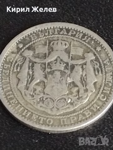 Две монети 1 лев 1925г. - 2 лева 1925г. Царство България за КОЛЕКЦИЯ ДЕКОРАЦИЯ 38083, снимка 6 - Нумизматика и бонистика - 40741500