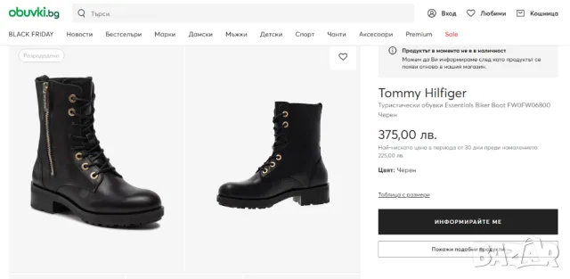 Tommy Hilfiger кожени боти / ботуши номер 40 , снимка 2 - Дамски ботуши - 48014395