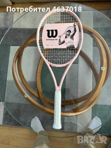 Wilson intrigue se pink