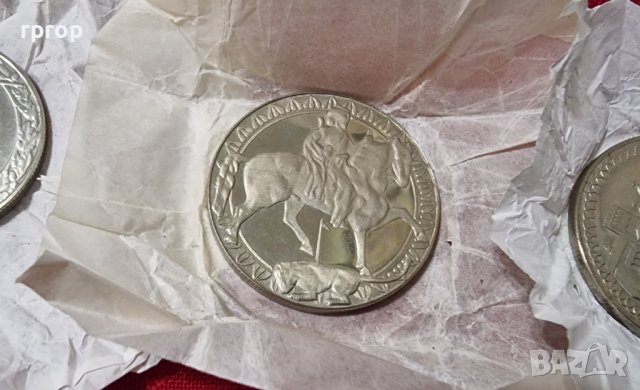 Монети . Комплект. 1300 години България . 2 лева. 1981 година . Юбилейни. 13 бройки., снимка 12 - Нумизматика и бонистика - 44387276