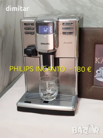 Кафе автоматът Philips Saeco Incanto HD8917