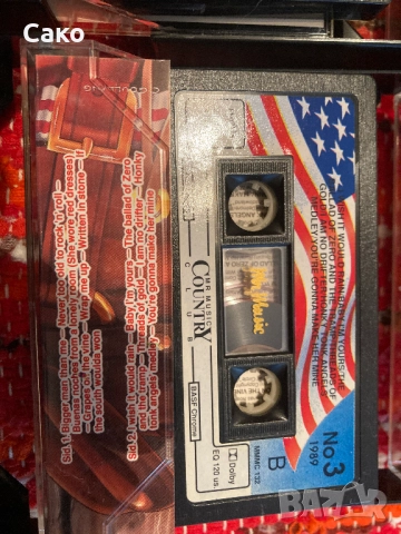 Продавам аудио касетки, снимка 7 - Аудио касети - 52967349