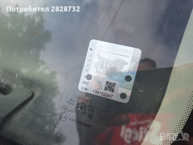 Open Astra1.4.Бензин, снимка 10 - Автомобили и джипове - 56009786