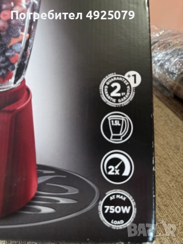 Блендер Russell Hobbs Desire, снимка 2 - Блендери - 55841021