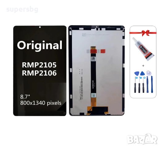 Нов Оригинален Дисплей за Realme Pad Mini 8.7 ;RMP2105; RMP2106, снимка 1 - Таблети - 42064213
