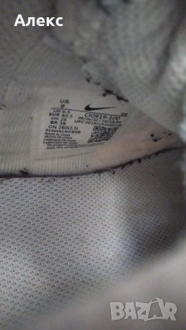 NIKE Спортни обувки Air Force 1 Shadow, снимка 5 - Маратонки - 52506395