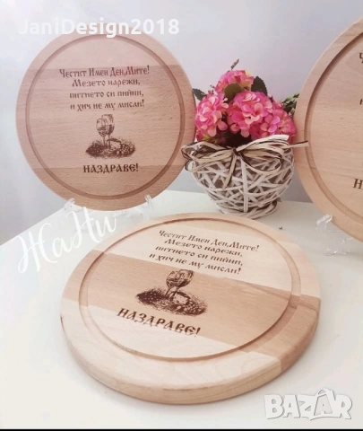 подаръчен комплект за Димитровден , снимка 2 - Подаръци за мъже - 52012596