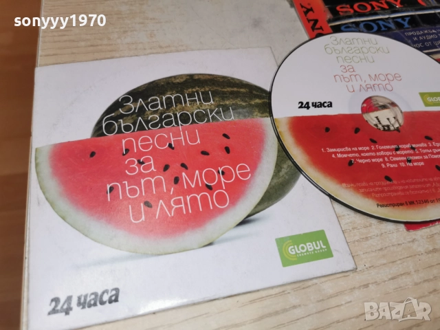 ПЪТ МОРЕ И ЛЯТО ЦД 2112251007, снимка 3 - CD дискове - 52863531