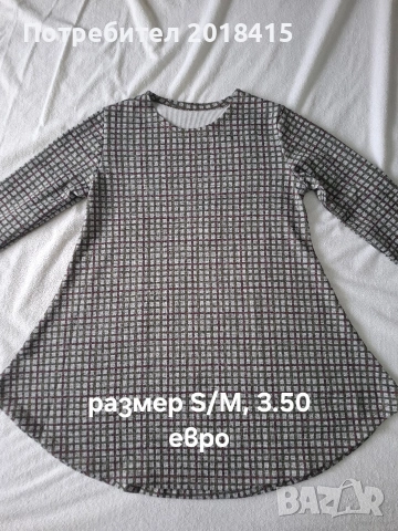 Дамски блузи, пуловер, потници, туника, снимка 3 - Блузи с дълъг ръкав и пуловери - 52497187