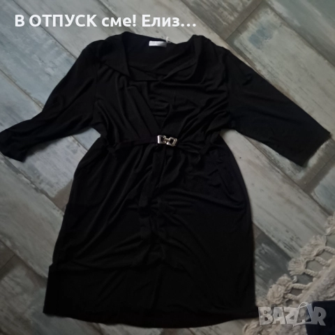 Дамска официална рокля.дизайнерска голям размер 3ХЛ, снимка 3 - Рокли - 51444893