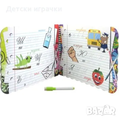 Образователна книжка Аз пиша азбуката и числата , снимка 3 - Образователни игри - 49876460