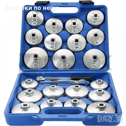 Комплект за маслени филтри 23 части RockForce, снимка 2 - Други инструменти - 50358654