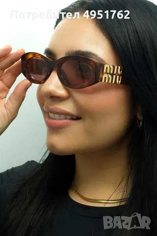 Слънчеви очила Miu Miu MU 11WS Havana, снимка 8 - Слънчеви и диоптрични очила - 56113469