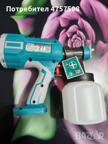 Продавам машина за боядисване 