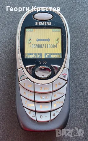 Siemens S55 - без зарядно, снимка 10 - Siemens - 56114980