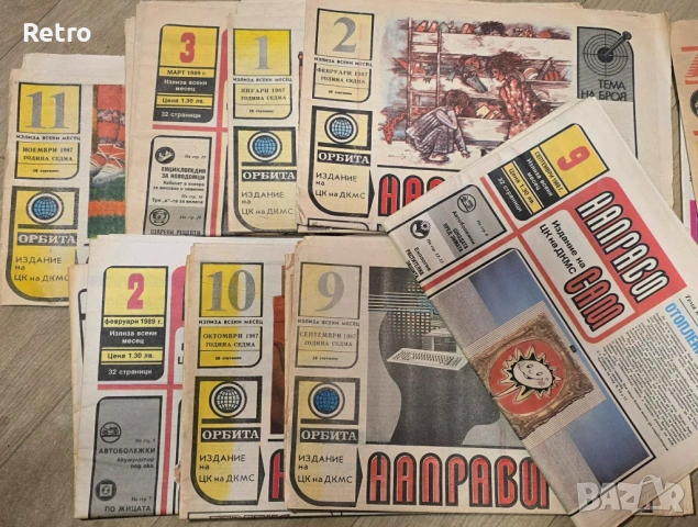 Стари вестници и списания, снимка 6 - Антикварни и старинни предмети - 53699674