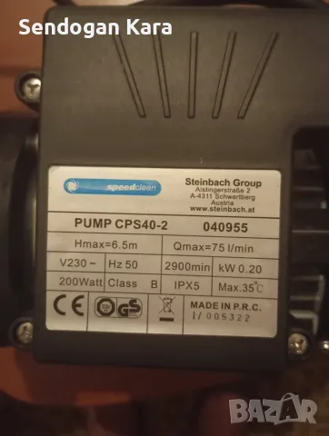  Филтърна помпа CPS 40-2, снимка 4 - Басейни и аксесоари - 53226326