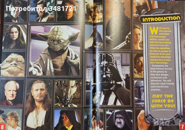 Star Wars Annual 2012, снимка 3 - Енциклопедии, справочници - 53748480