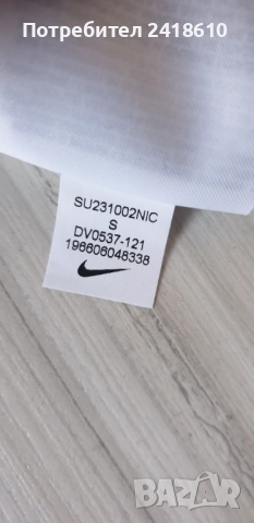 Nike Tech Full Zip Hoodie Mens Size S НОВО! ОРИГИНАЛ! Мъжки Суитшърт!, снимка 9 - Спортни дрехи, екипи - 51572357