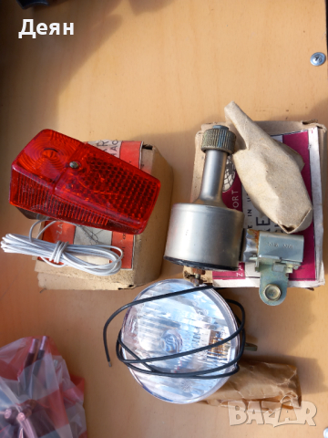 Фар,стоп и динамо к-т