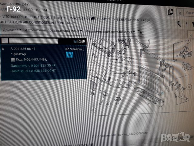 A0028350847**NEU**MERCEDES-BENZ**VITO**ВЪЗДУШЕН ФИЛТЪР**ФИЛТЪР ЗА КУПЕ**, снимка 4 - Части - 35934047