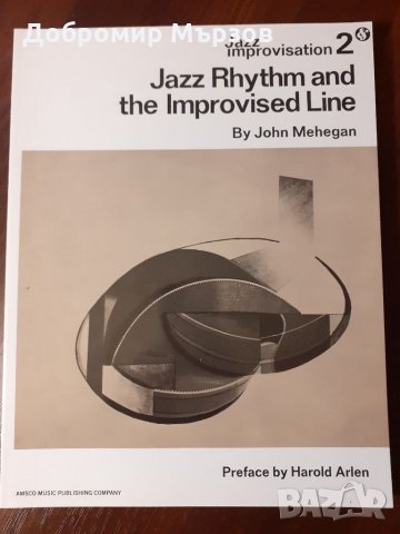 "Jazz Improvisation: Jazz Rhythm and the Improvised Line", John Mehegan, снимка 1 - Други - 34767476